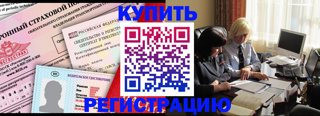 временная регистрация госуслуги в Мариинском Посаде