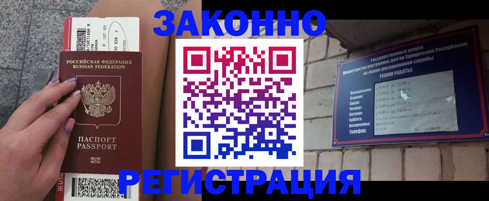 найти адрес прописки в Мариинском Посаде