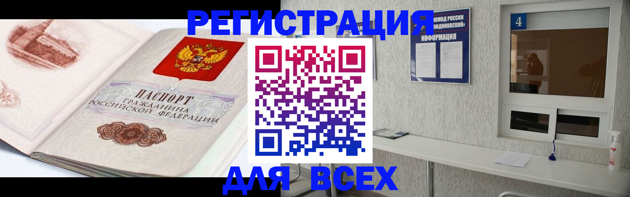 прописка от собственника в Мариинском Посаде